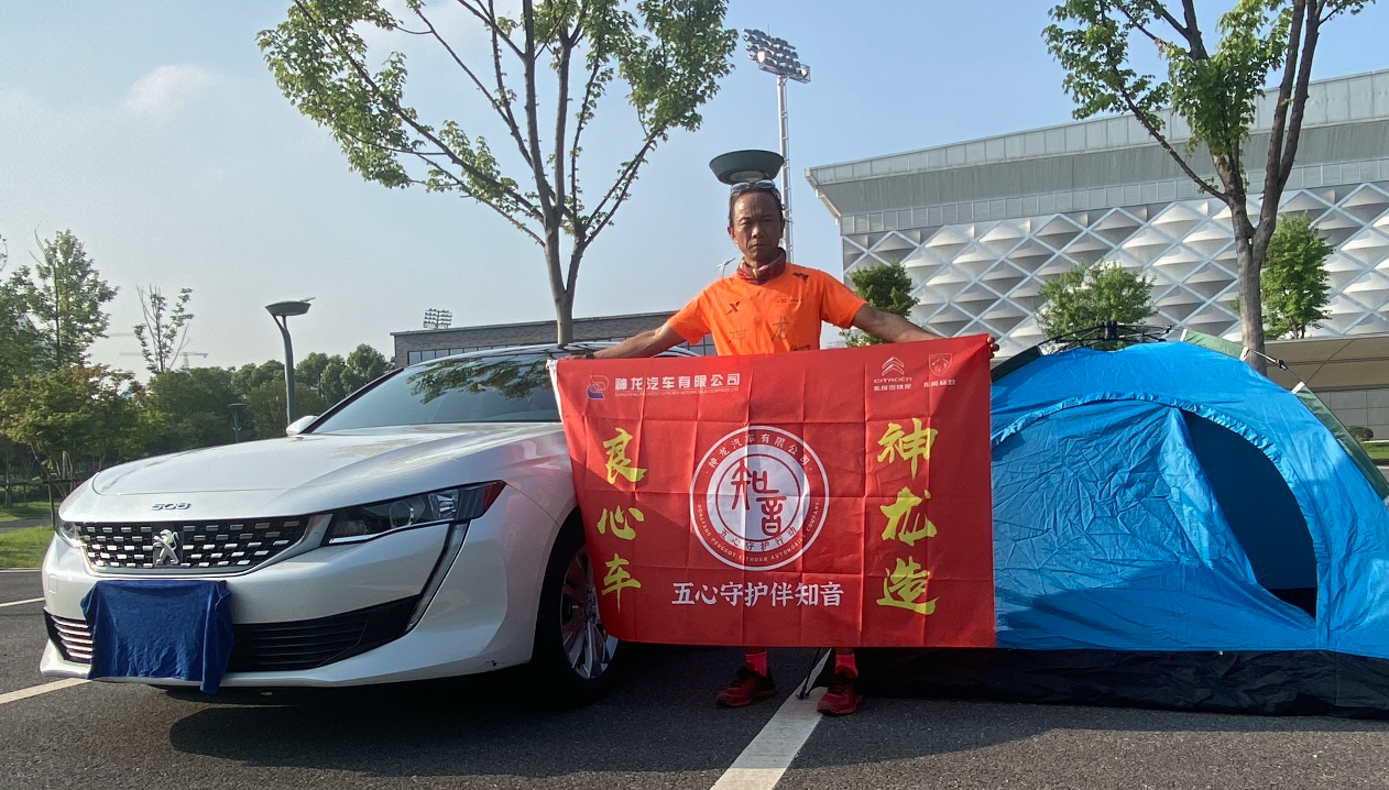 以奔跑為神龍慶生，跑出車谷精氣神 神龍工程師提前挑戰(zhàn)520健康跑賽道