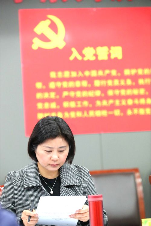 公司黨委召開中心組（擴大）會議 傳達(dá)學(xué)習(xí)區(qū)紀(jì)委八屆三次全會精神(圖4)